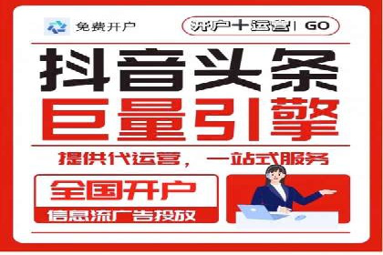 360信息流广告案例分析：电商实战